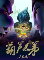 亚洲人成综合