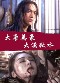 日韩视频免费在线观看