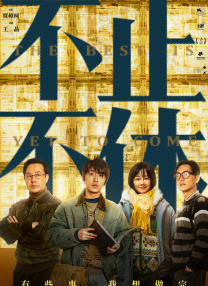 亚洲人成综合